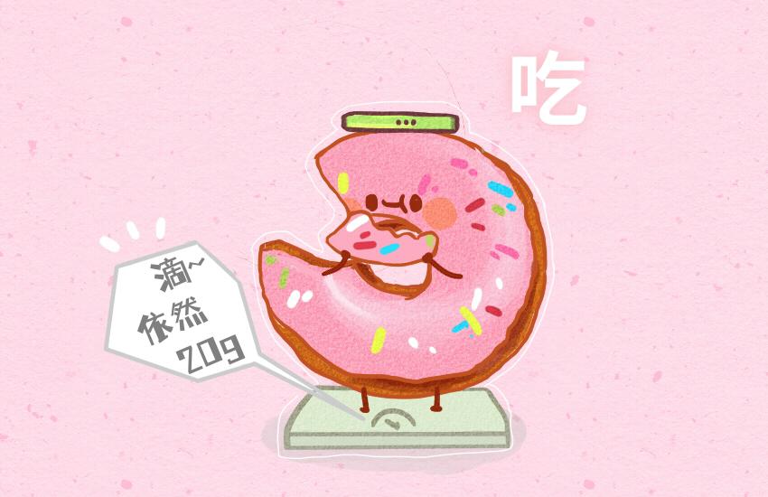 057 甜甜圈  香肠  青团-第58话