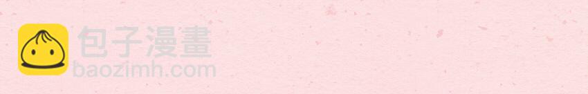 061 芝麻球 哈斗 水蜜桃-第62话