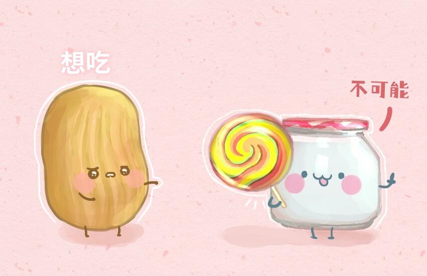 061 芝麻球 哈斗 水蜜桃-第62话