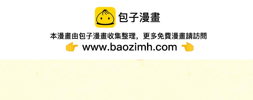 061 芝麻球 哈斗 水蜜桃-第62话