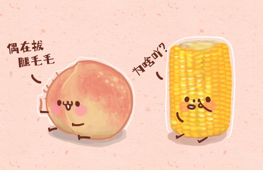 061 芝麻球 哈斗 水蜜桃-第62话