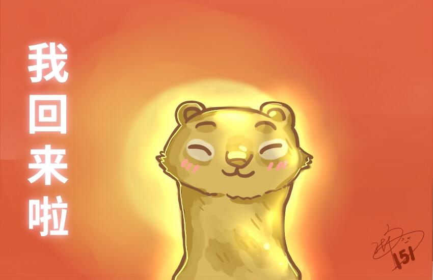 061 芝麻球 哈斗 水蜜桃-第62话