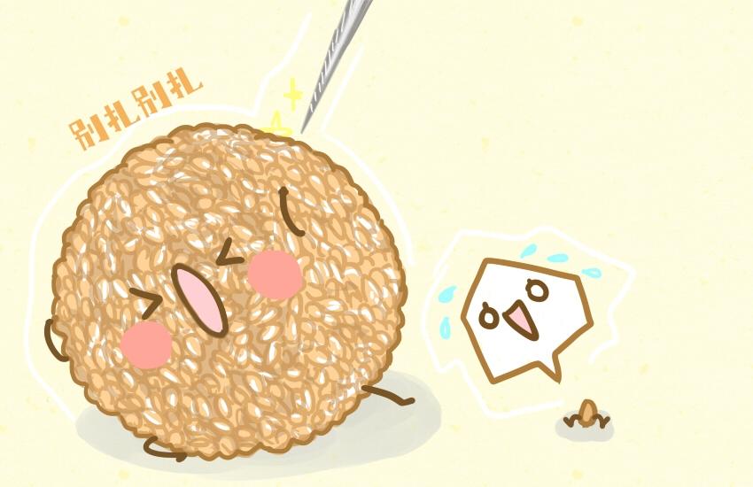 061 芝麻球 哈斗 水蜜桃-第62话