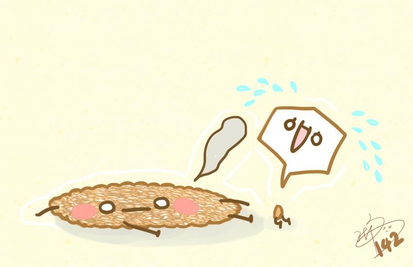 061 芝麻球 哈斗 水蜜桃-第62话