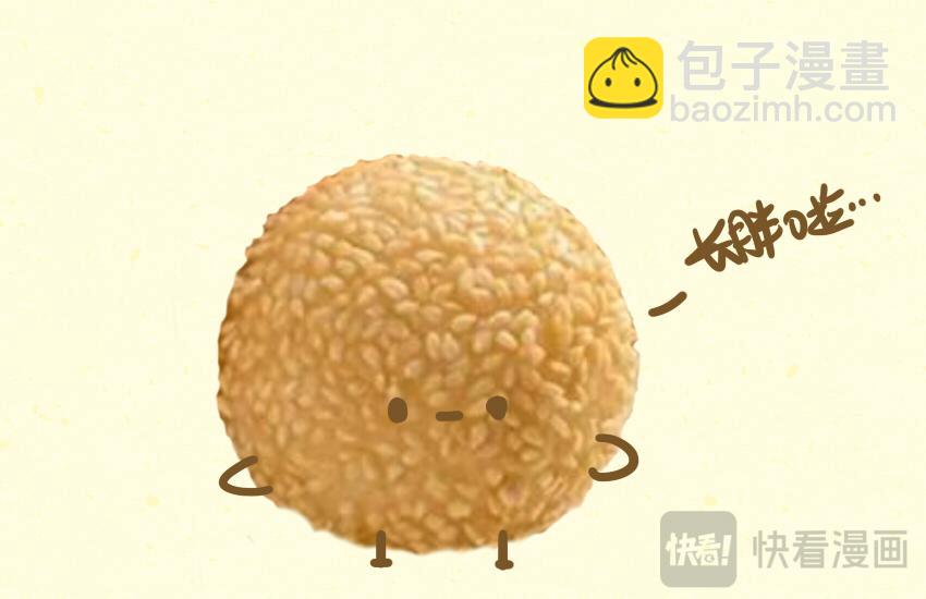 061 芝麻球 哈斗 水蜜桃-第62话