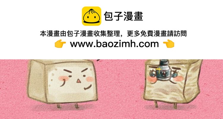 008 减肥反弹巧克力大盗-第8话