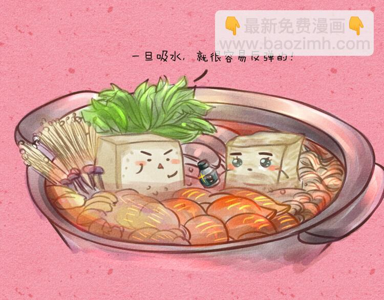 008 减肥反弹巧克力大盗-第8话