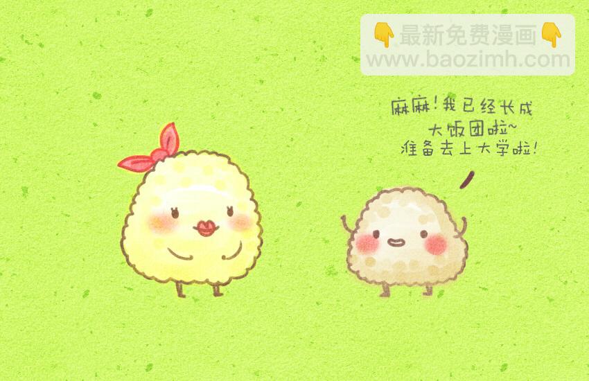 010 猪事顺利紫菜包饭-第10话