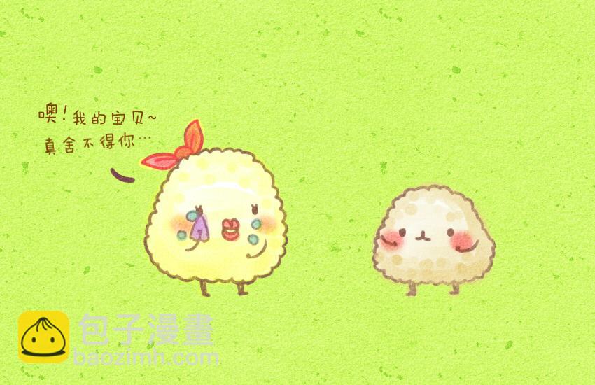 010 猪事顺利紫菜包饭-第10话