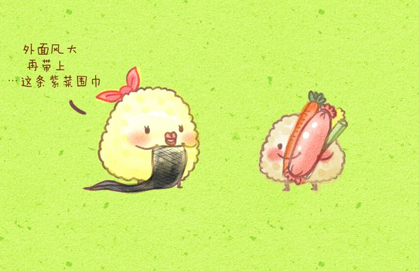 010 猪事顺利紫菜包饭-第10话