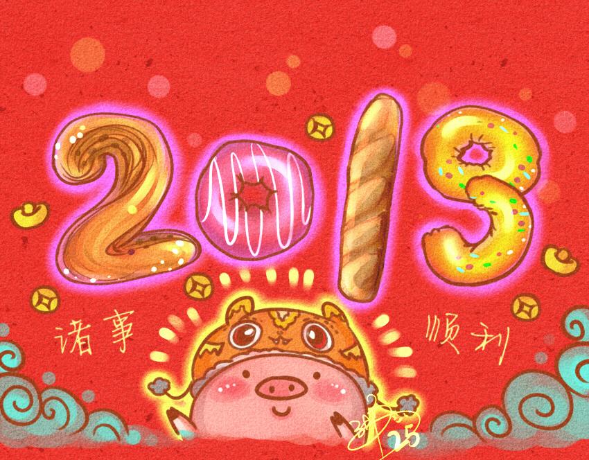 010 猪事顺利紫菜包饭-第10话