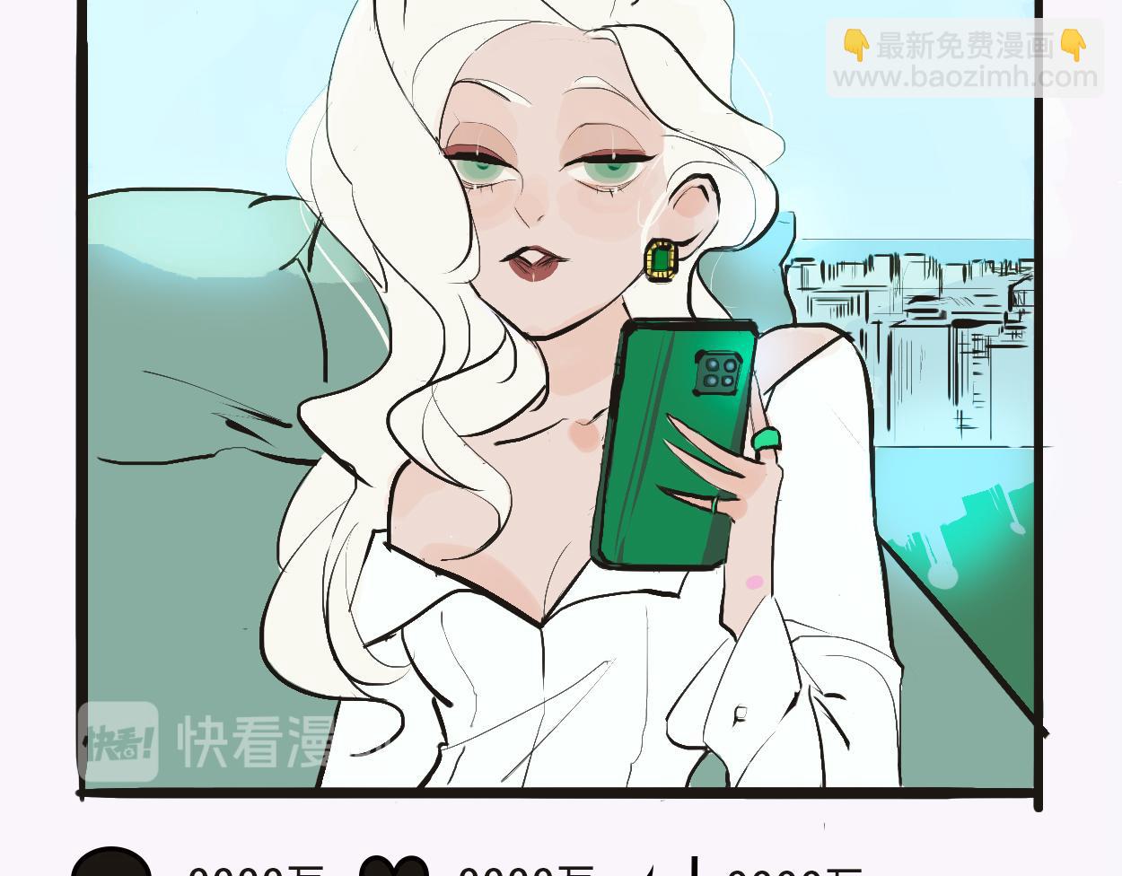 她們的感情你惹不起-第2话