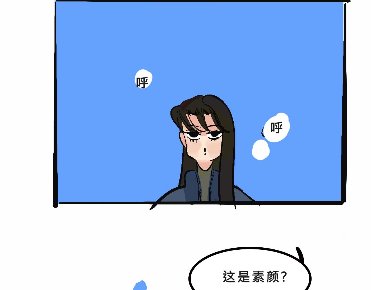 富家女甜茶的一天日常(1/2)-第12话