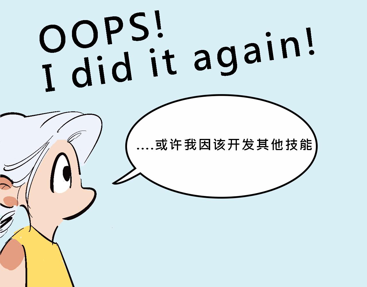 霸姐的小婊砸们-第14话