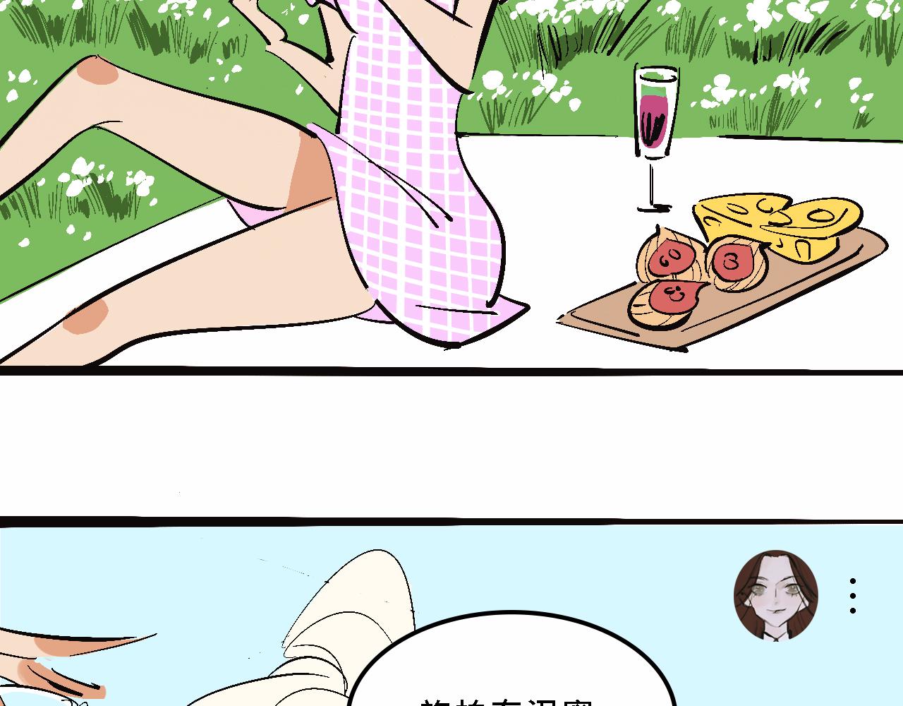 霸姐的小婊砸们-第14话