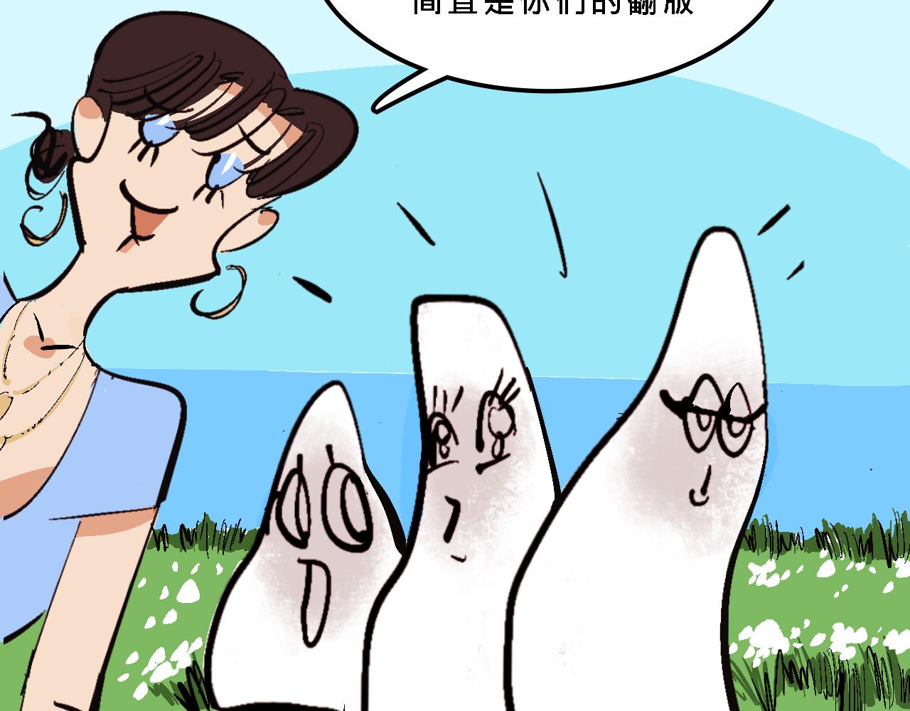 霸姐的小婊砸们-第14话