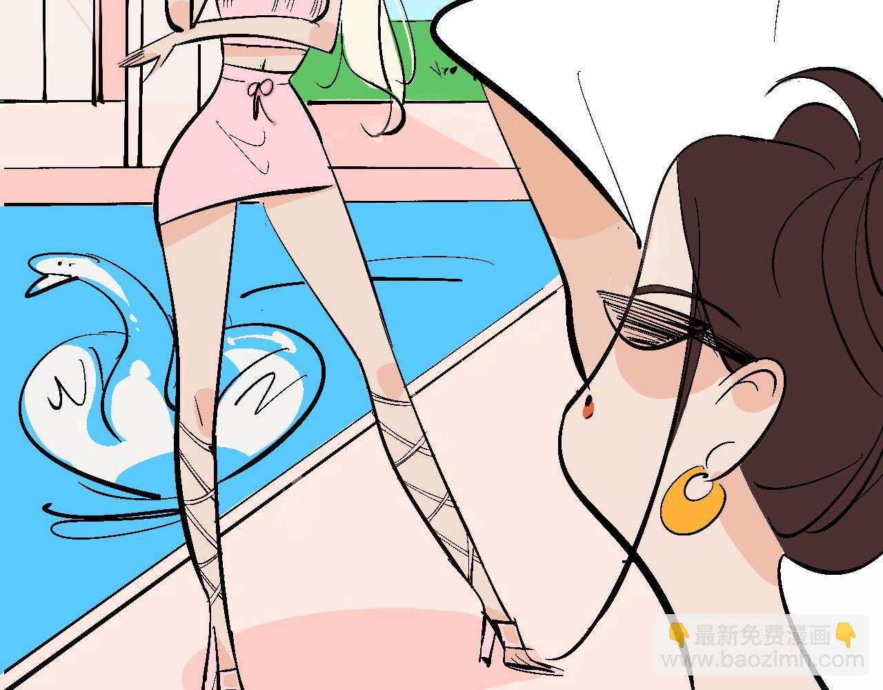 她們的夏日派對-第16话