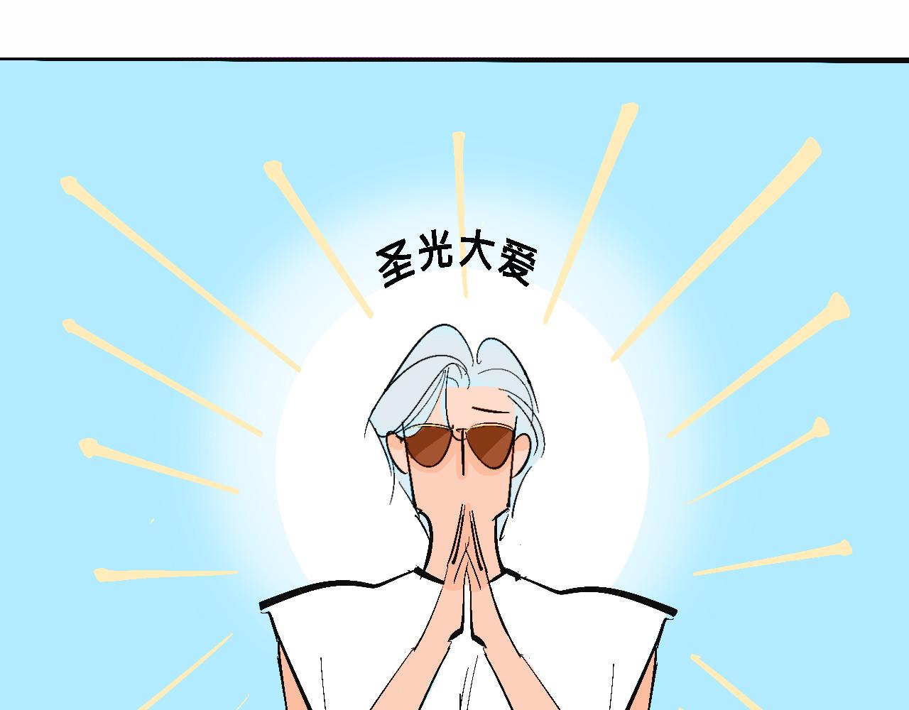 她們的夏日派對-第16话