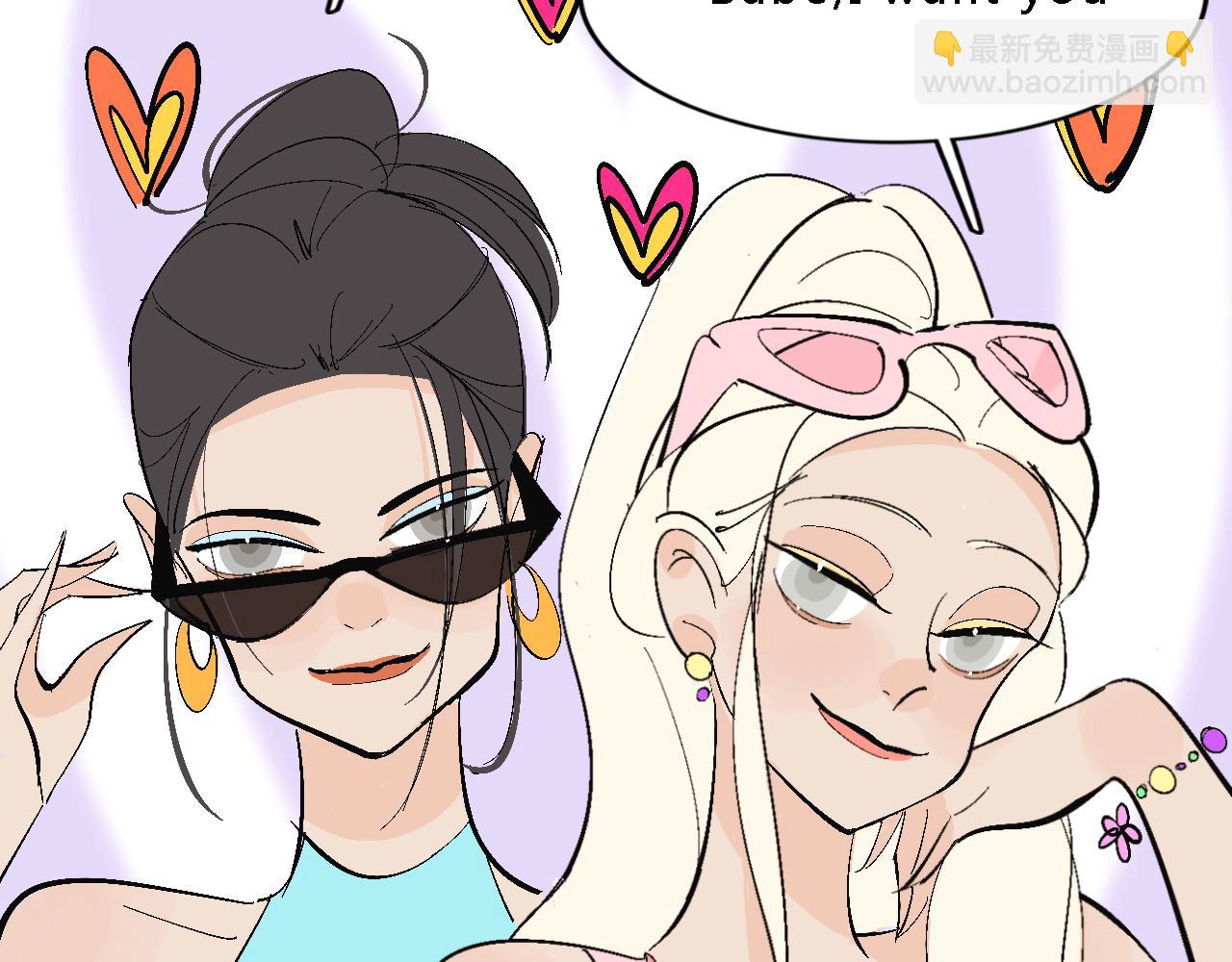 她們的夏日派對-第16话