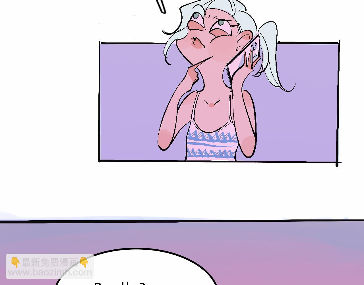 她們的夏日派對-第16话