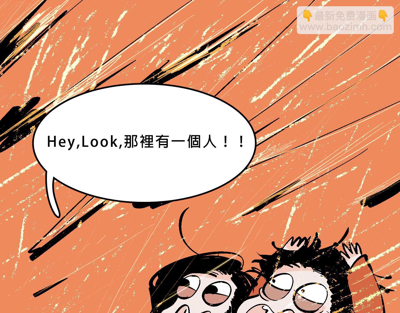 特別篇-賤賤的哥哥(1/2)-第18话