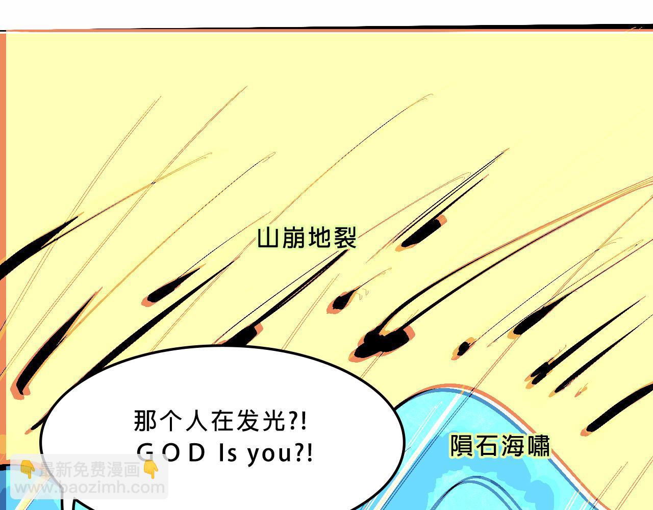 特別篇-賤賤的哥哥(1/2)-第18话