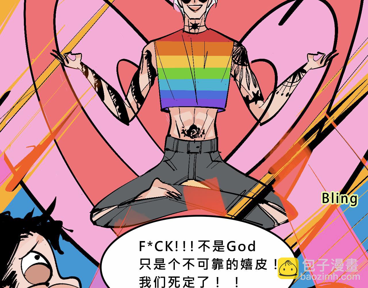 特別篇-賤賤的哥哥(1/2)-第18话