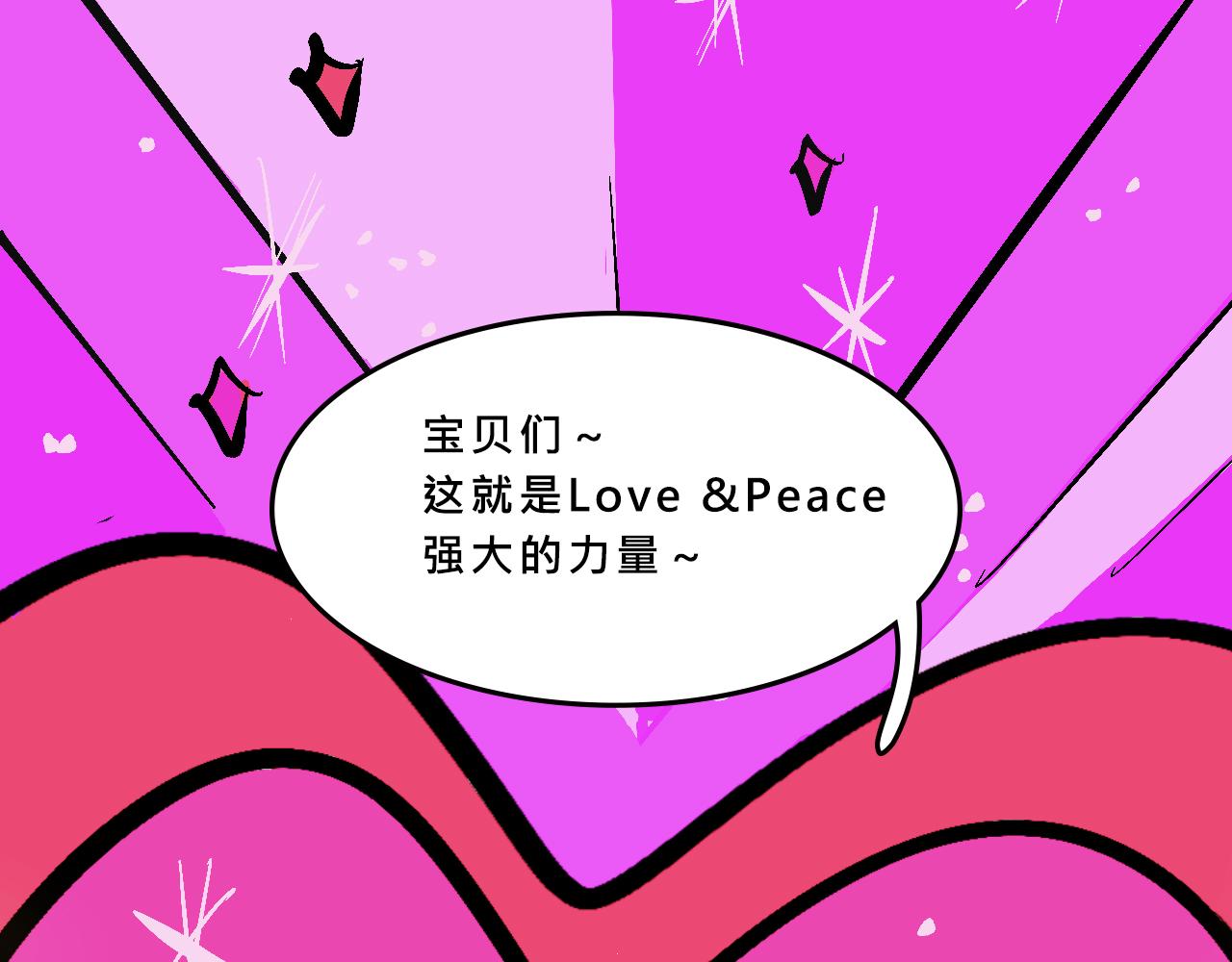 特別篇-賤賤的哥哥(1/2)-第18话