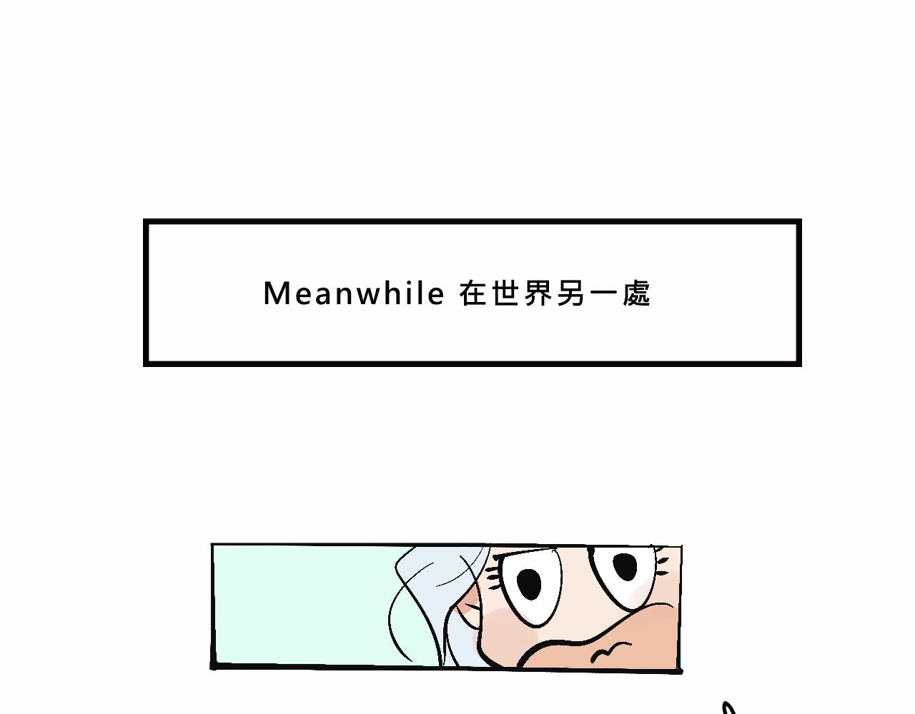 特別篇-賤賤的哥哥(1/2)-第18话