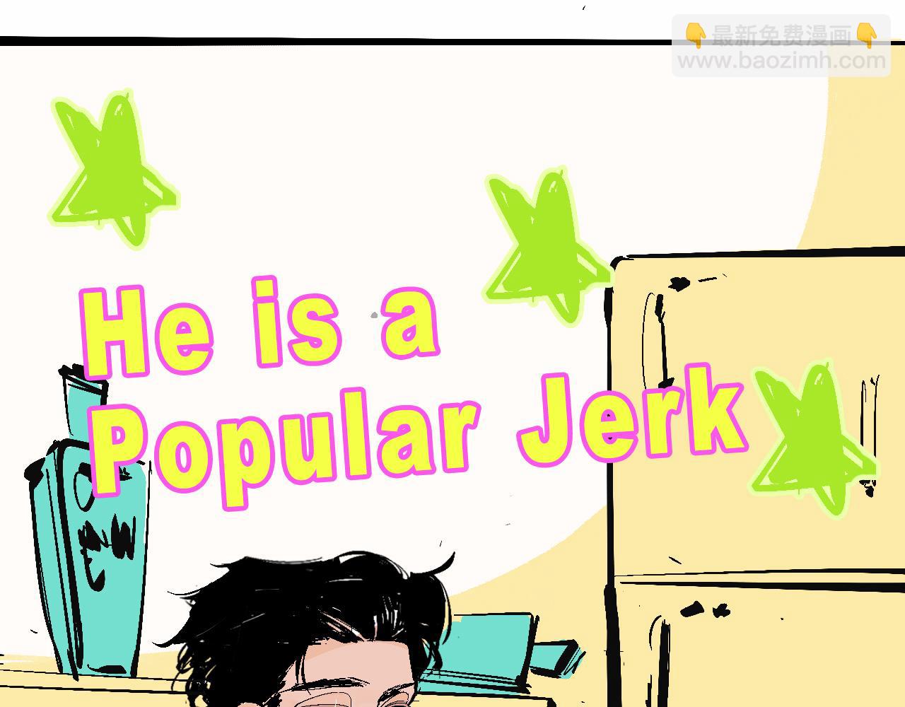 特別篇-賤賤的哥哥(1/2)-第18话