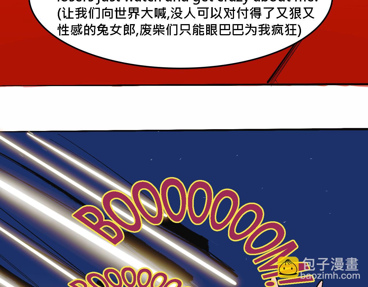 她們的春節-第20话