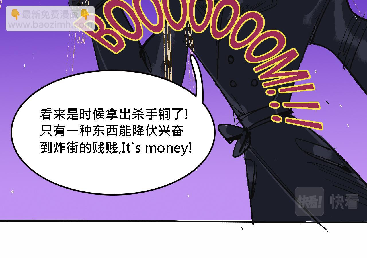 她們的春節-第20话