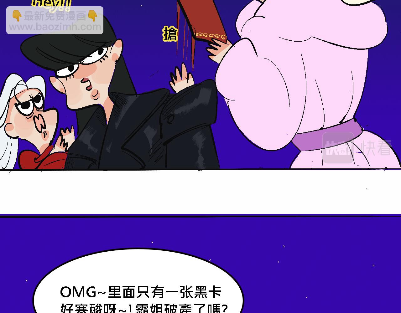 她們的春節-第20话