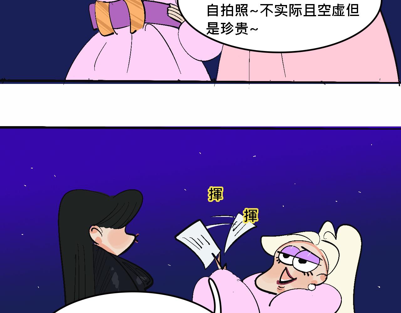 她們的春節-第20话