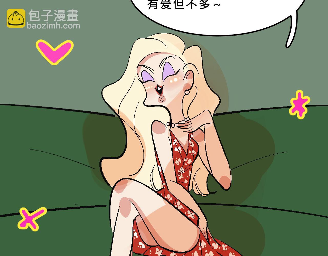 她們的真人秀-第22话