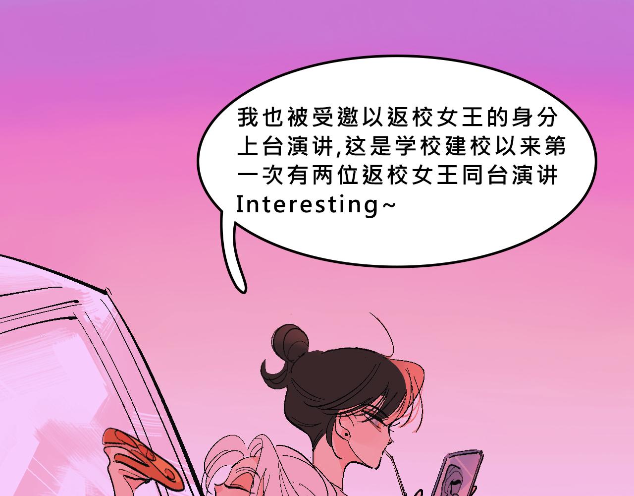 她們的真人秀-第22话