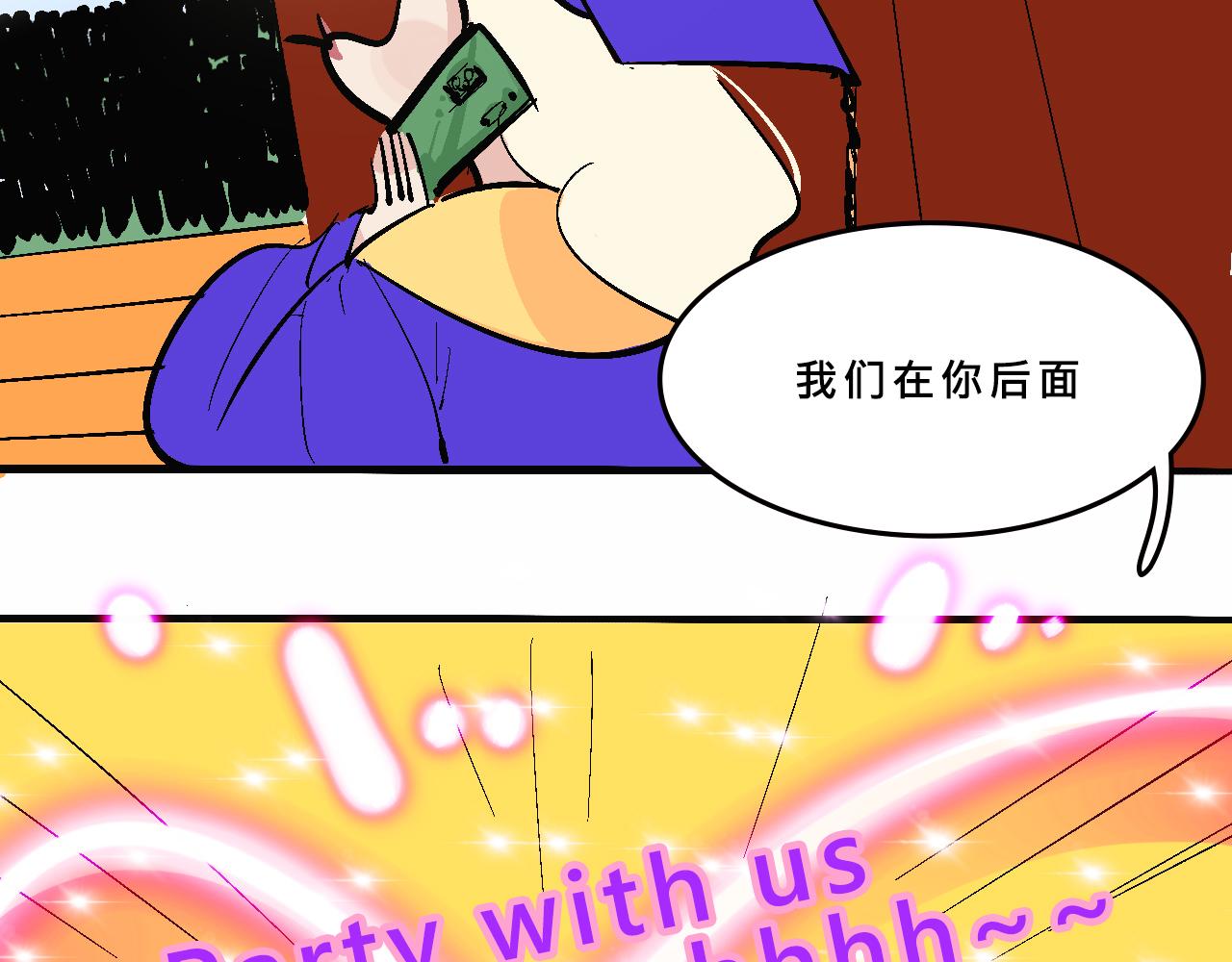 她們的真人秀-第22话