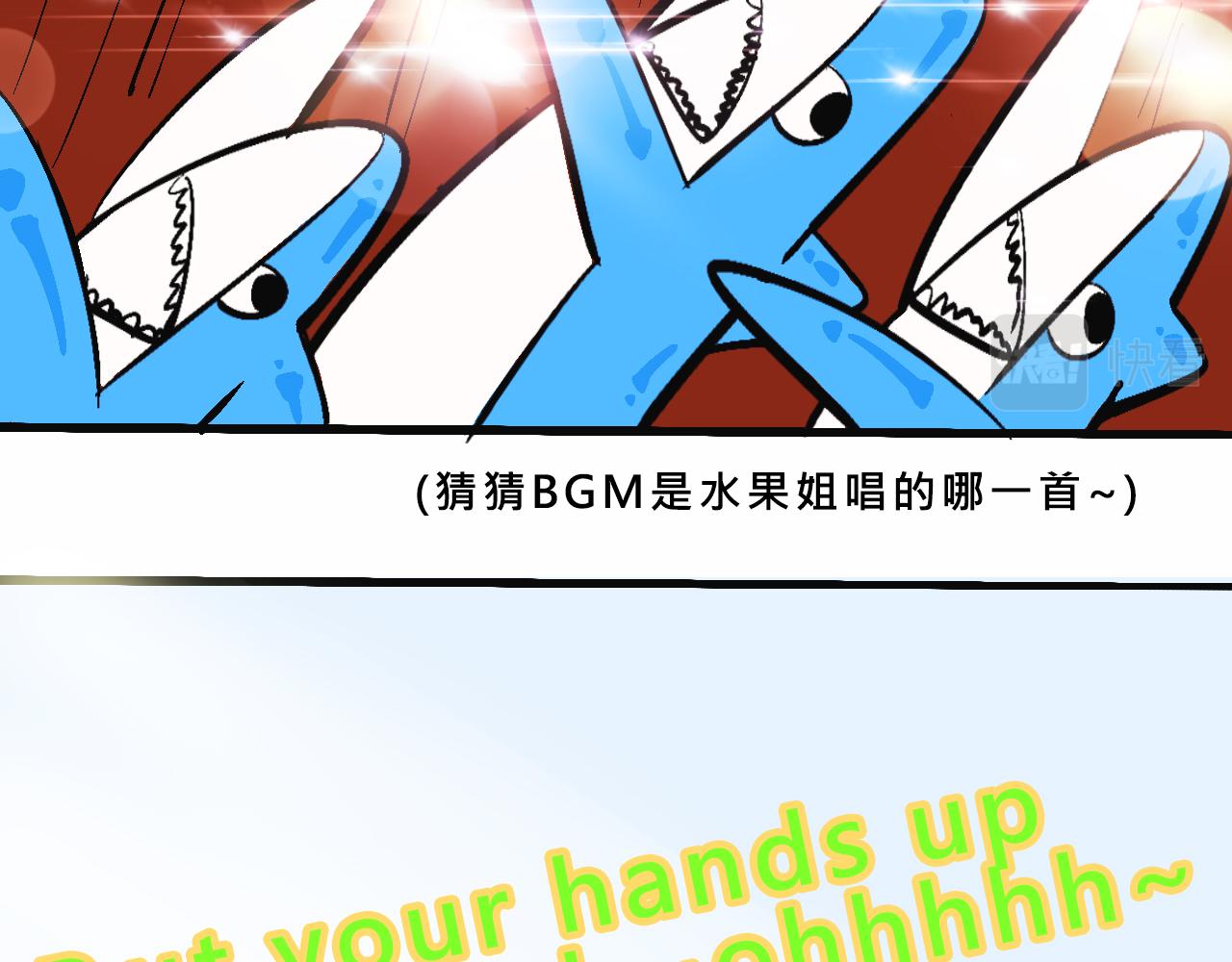 她們的真人秀-第22话