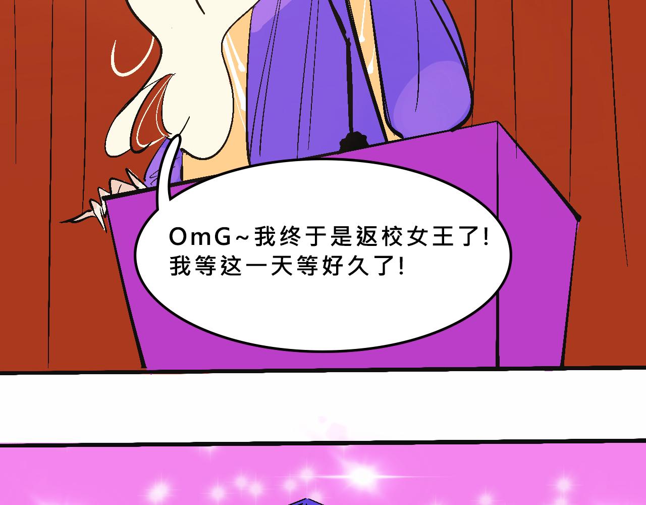 她們的真人秀-第22话