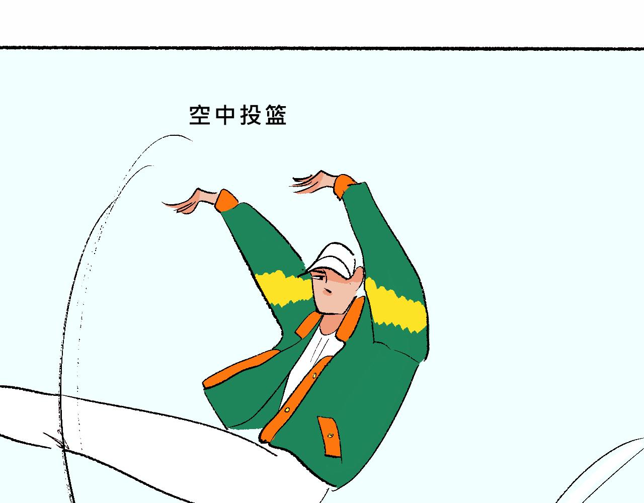 Mean girl &體育生-第24话