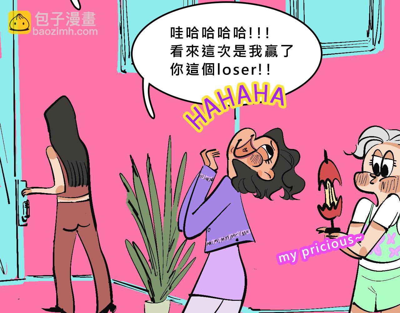 霸姐買不起的東西-第26话