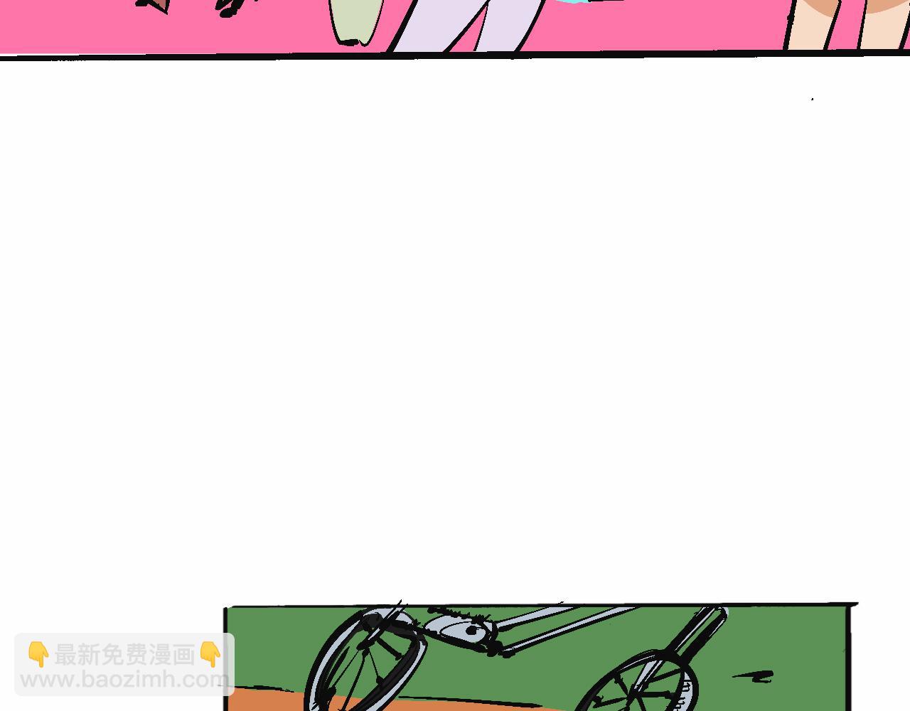 霸姐買不起的東西-第26话