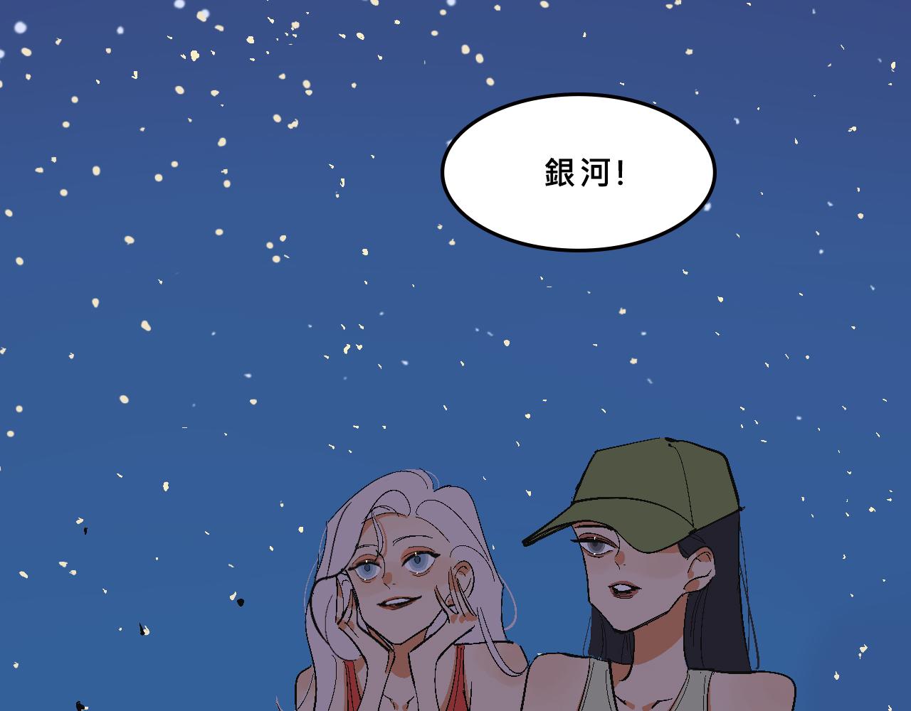 霸姐買不起的東西-第26话