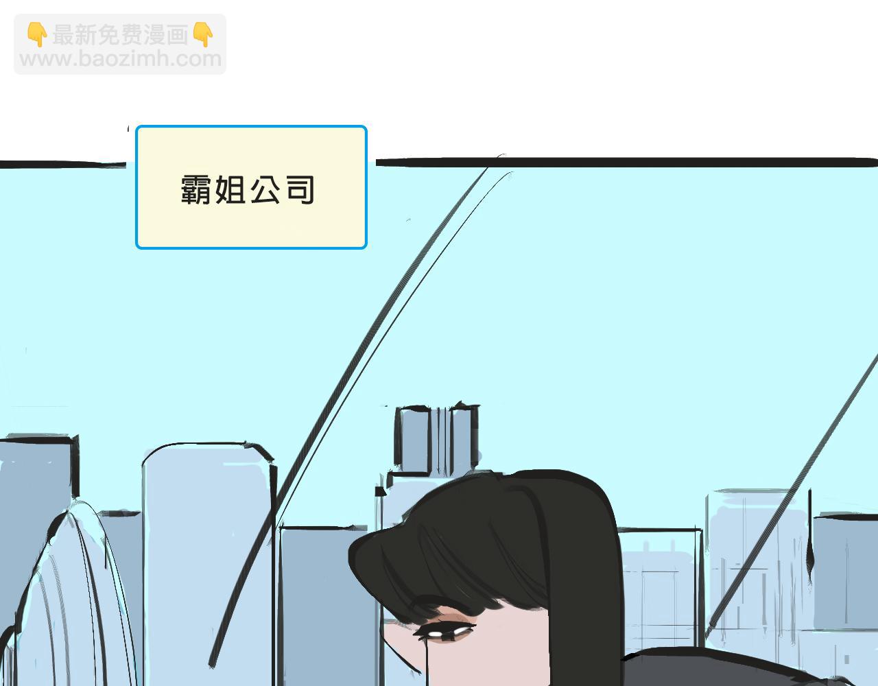 她們的夢幻聯動-第4话