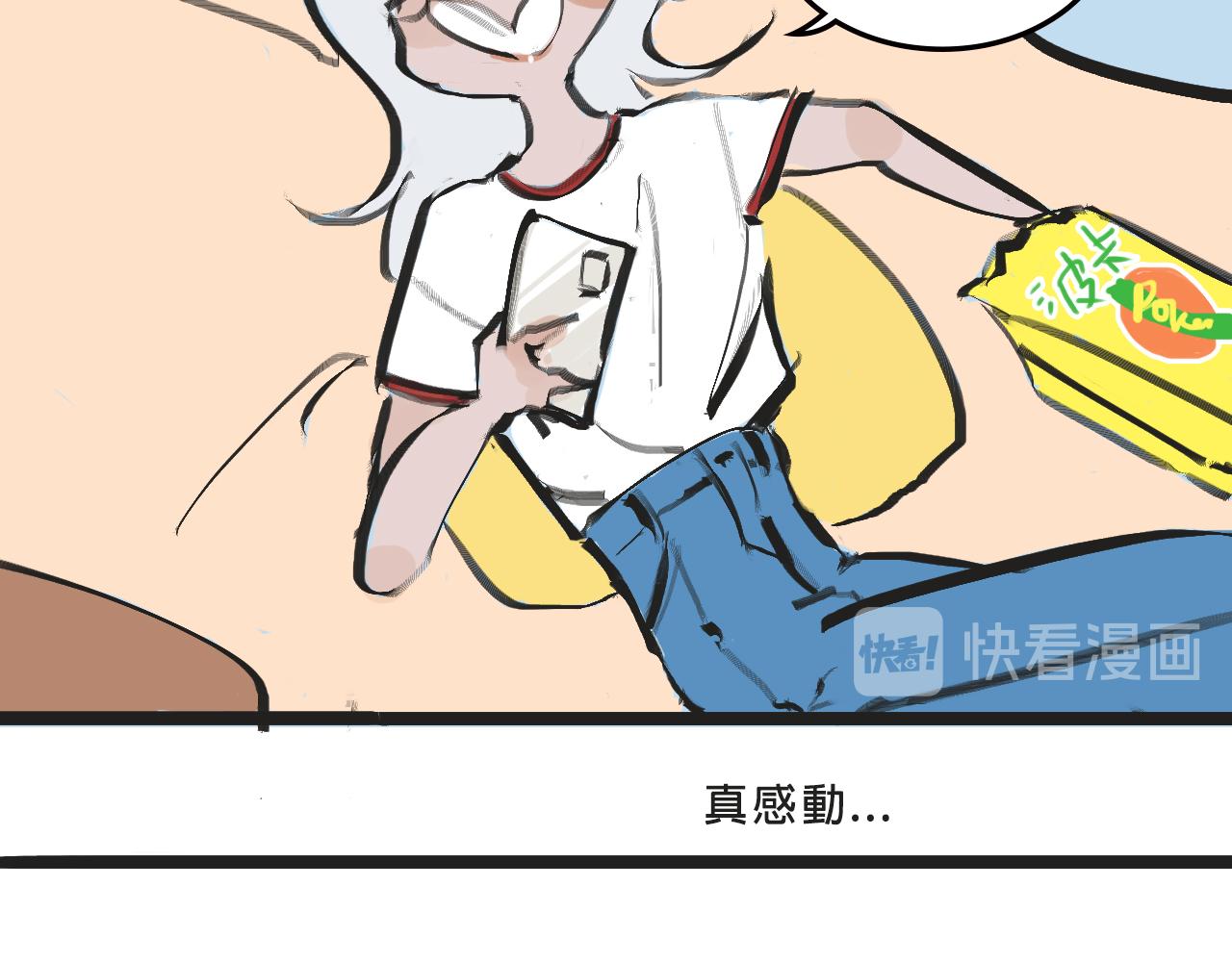 她們的夢幻聯動-第4话