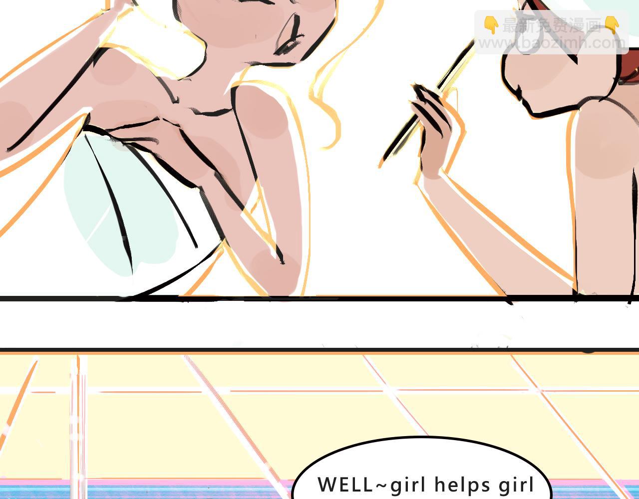 她們的夢幻聯動-第4话