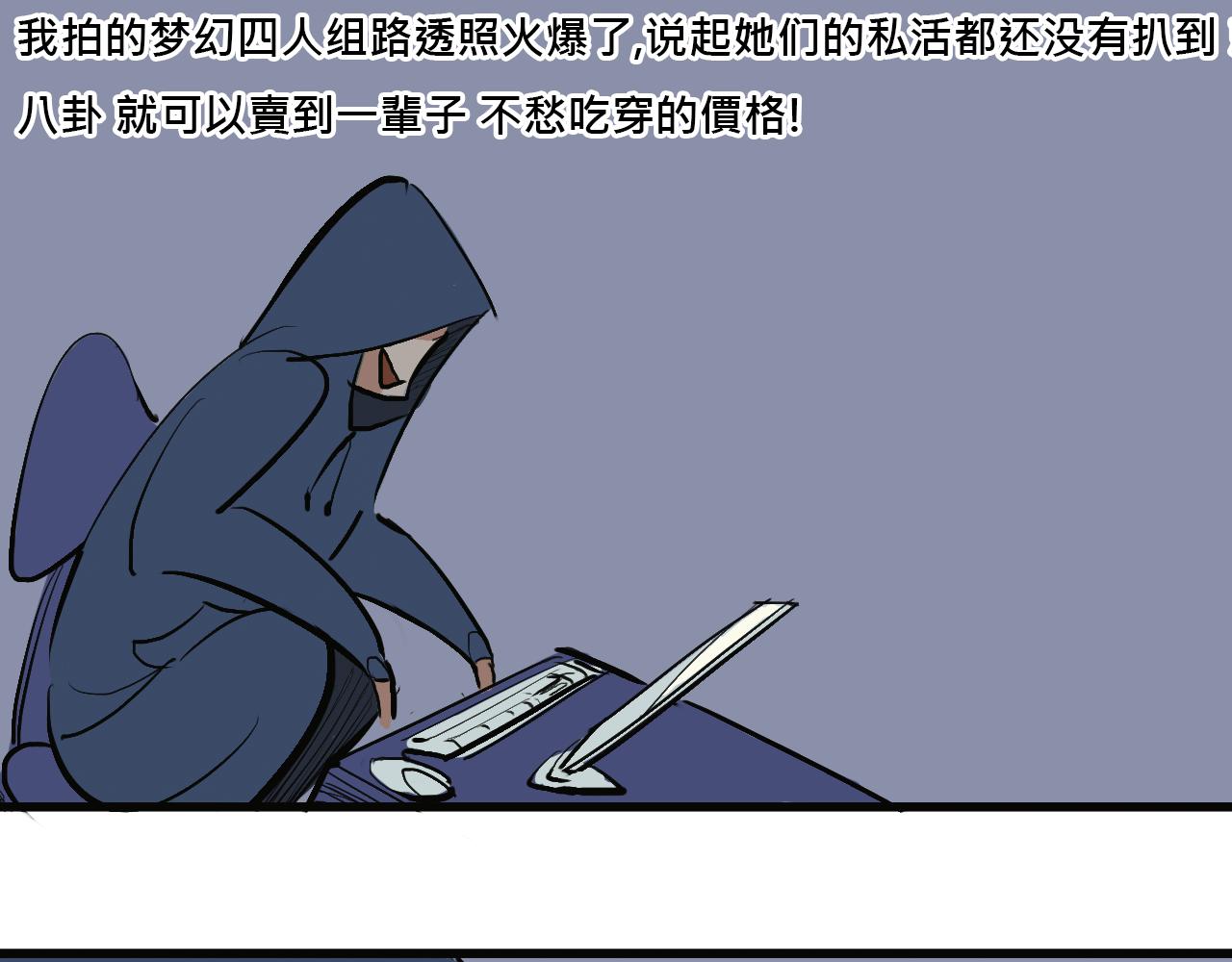 她們的Girls Time-第6话