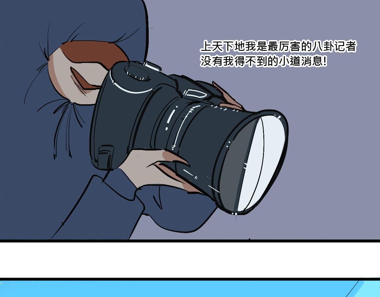 她們的Girls Time-第6话