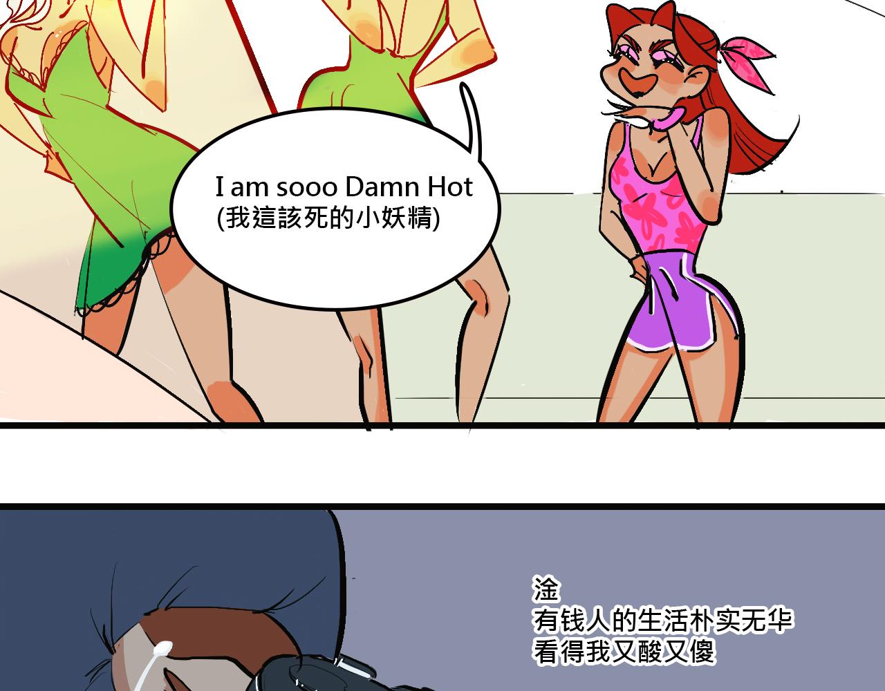 她們的Girls Time-第6话