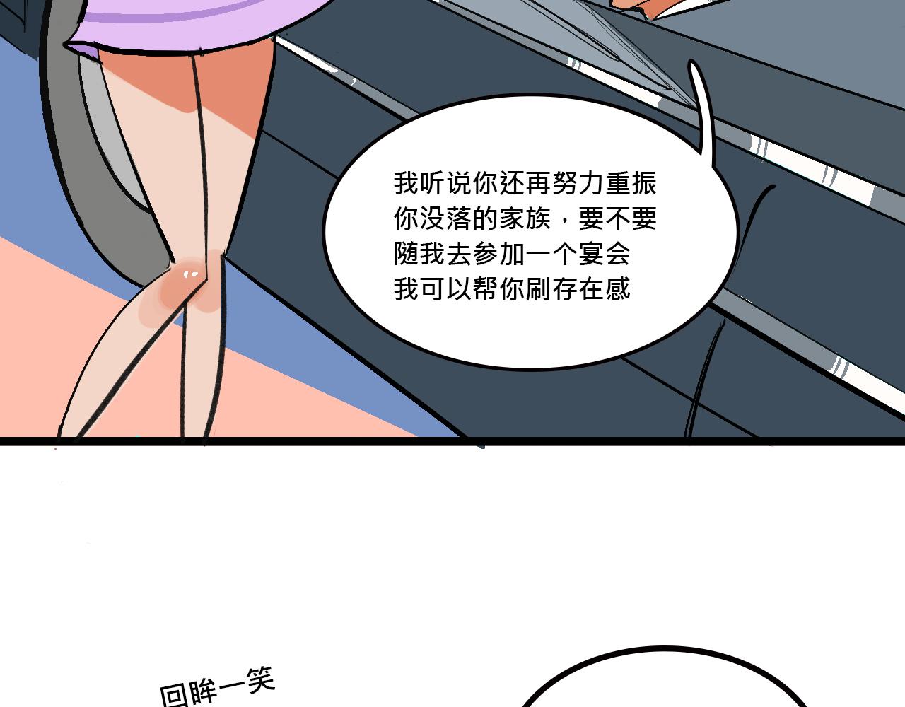 她們的Girls Time-第6话